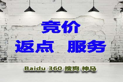 案例分享：百度竞价排名助力企业业绩倍增