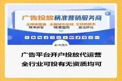 360信息流广告：从策略到执行的完整案例